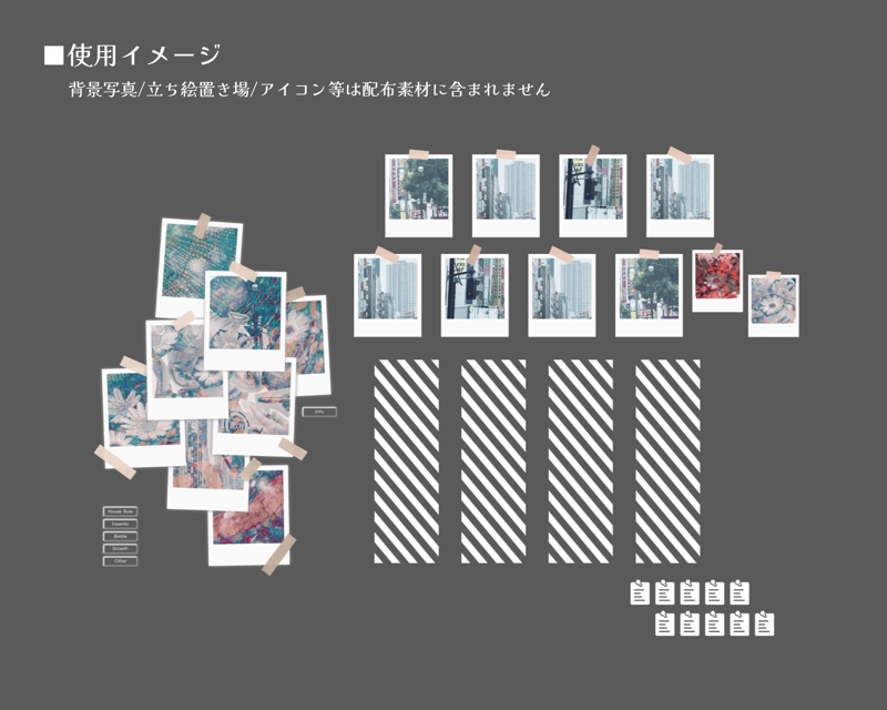 無料版有/フォトフレーム素材