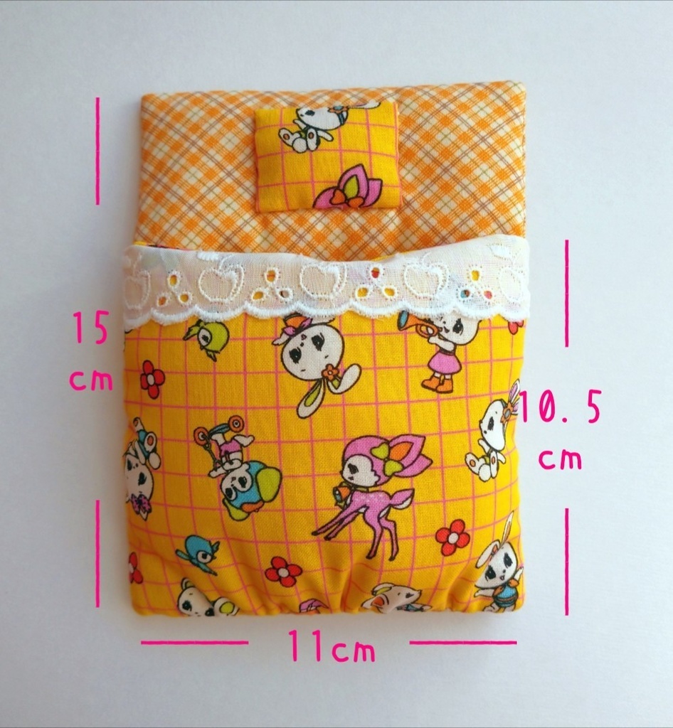 ポケット型おふとん(レトロアニマル)