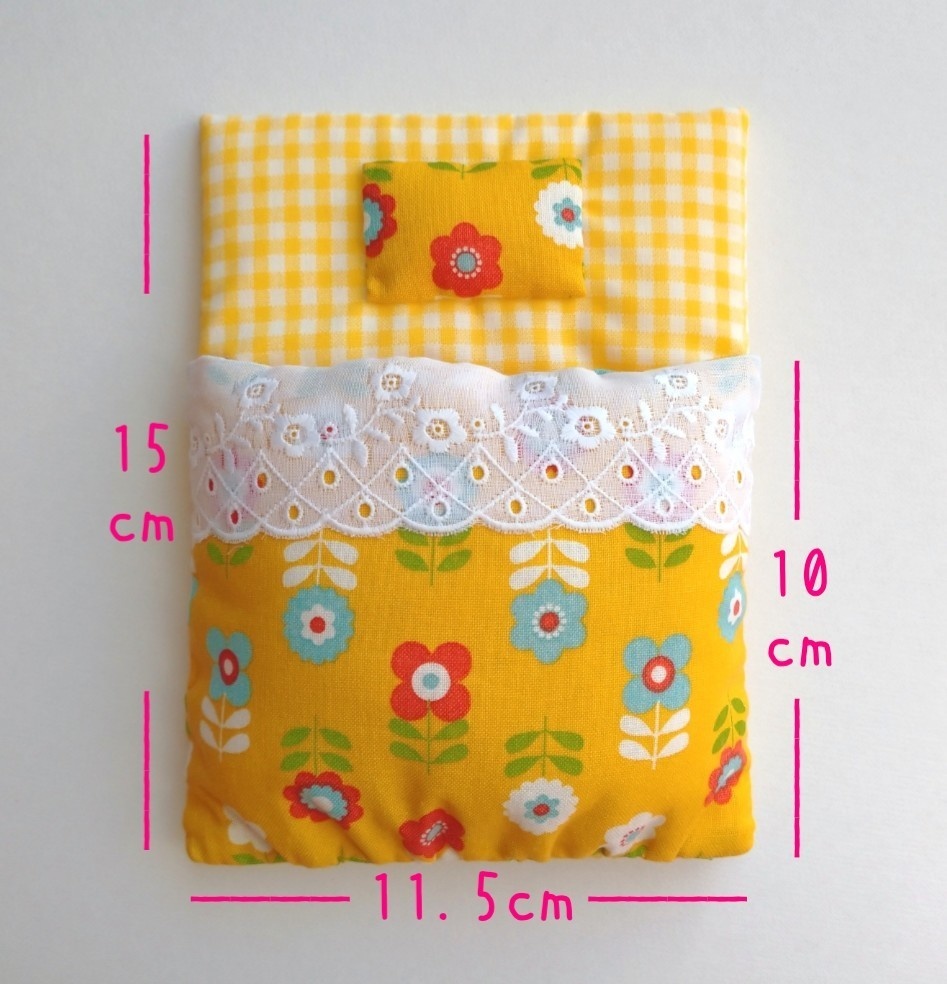 ポケット型おふとん(レトロフラワー黄)