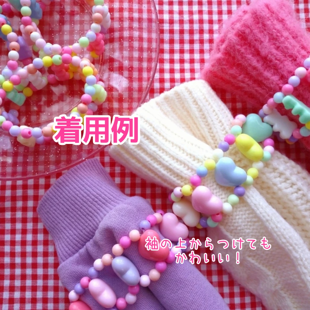 カラフルハートのブレスレット