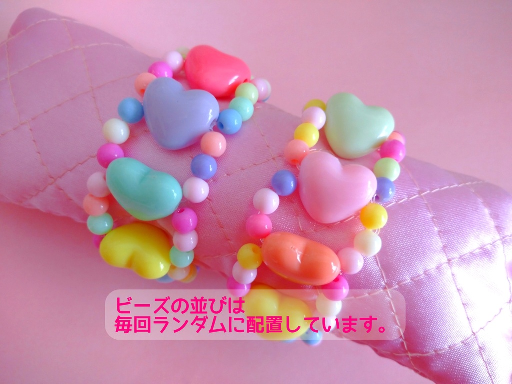 カラフルハートのブレスレット