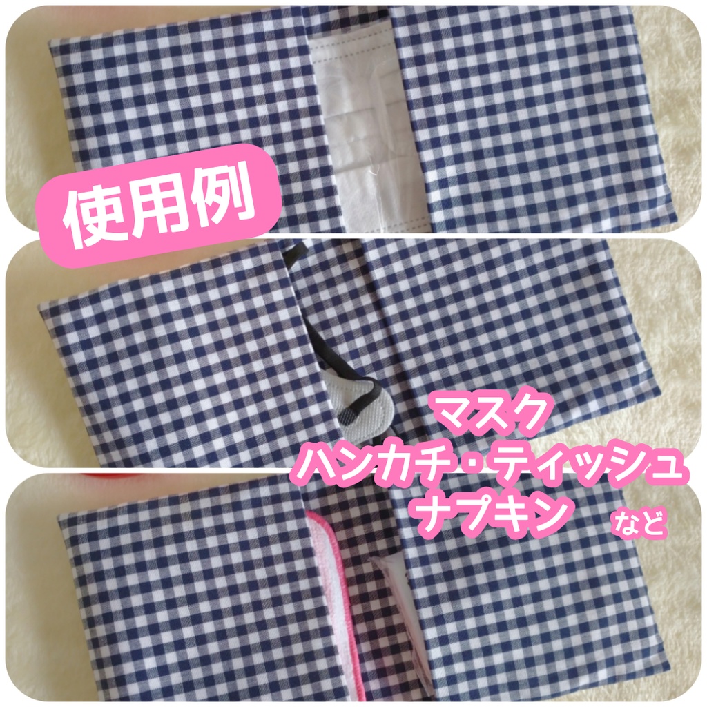 スポーツくまのサニタリーケース