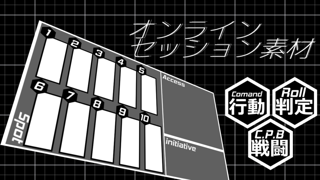 汎用戦闘TRPG「Xros.code」基本ルールブック ver"β" &素材パック