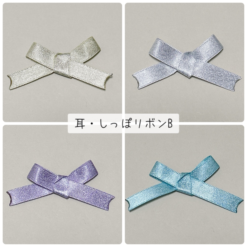 【フルオーダー】ぬい服 10〜14cm、16cm ちいかわ他