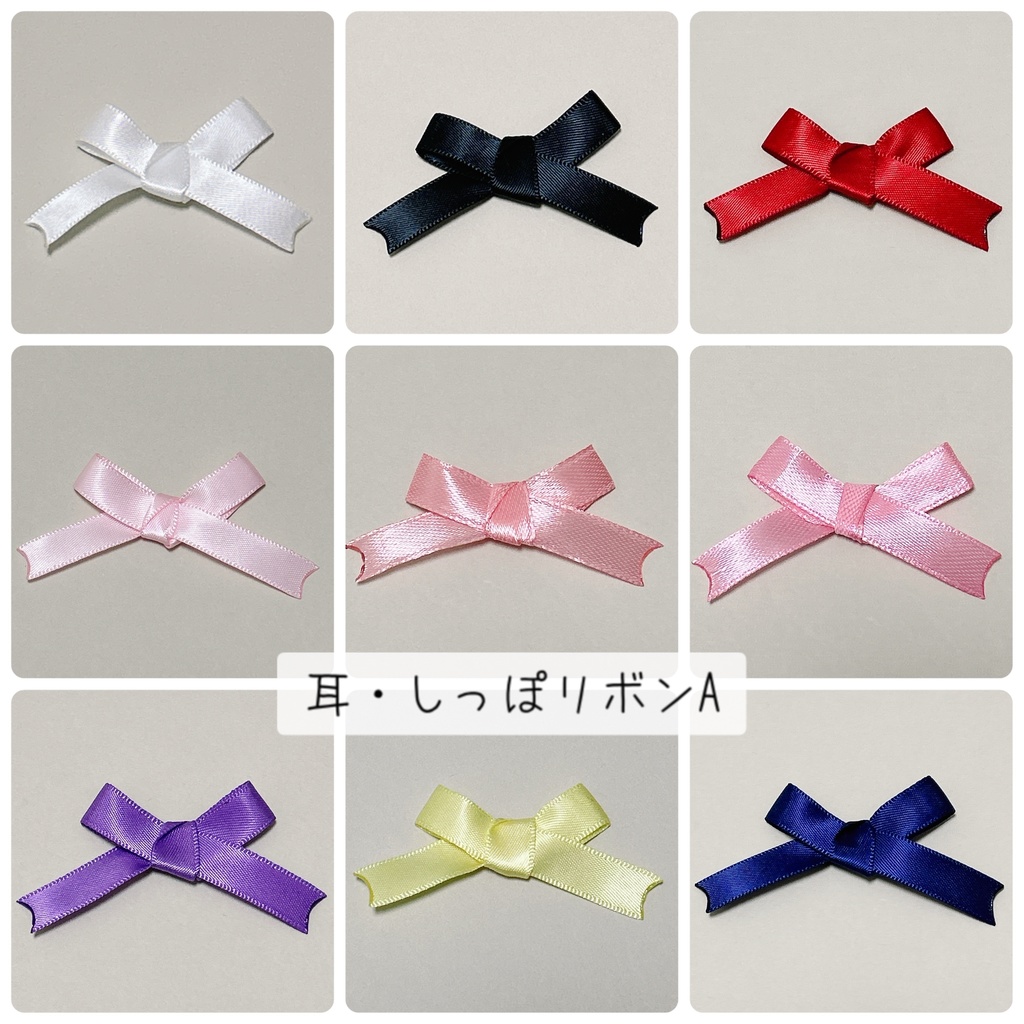 【フルオーダー】ぬい服 10〜14cm、16cm ちいかわ他