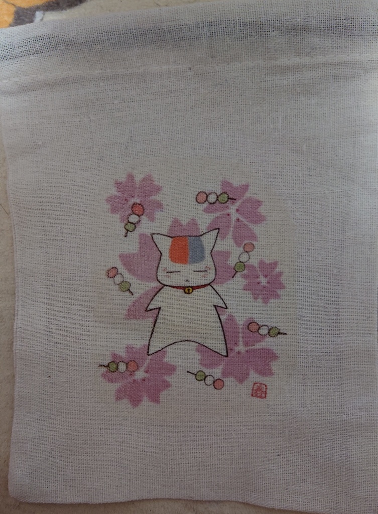 ニャンコ先生の巾着袋 団子と桜