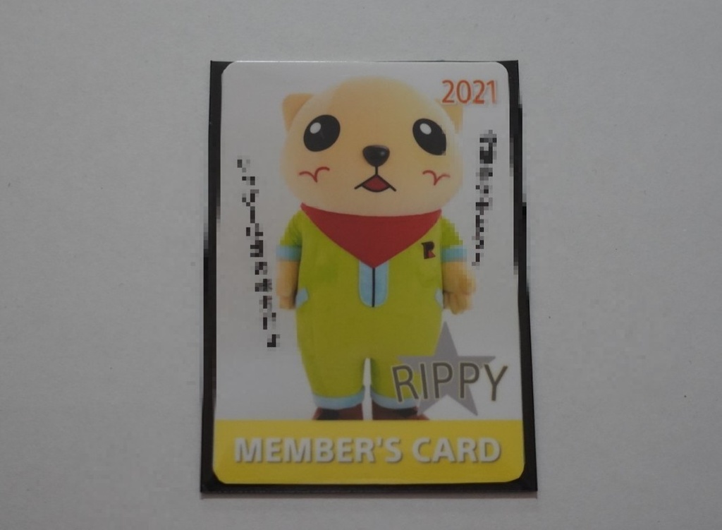 りっぴーMEMBER'S CARD