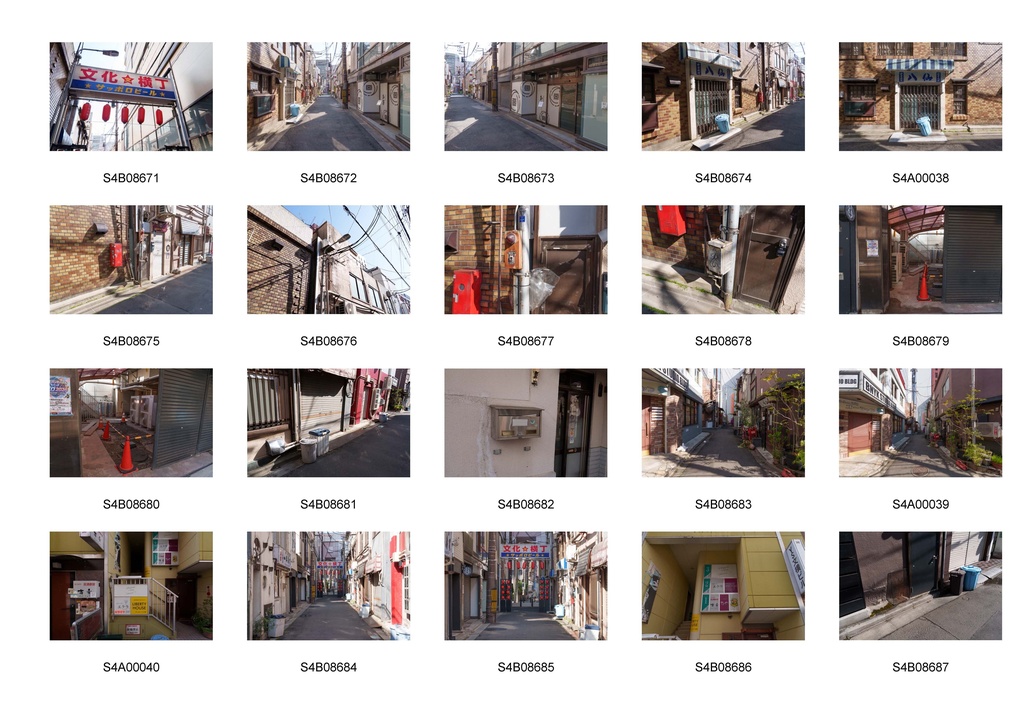 背景資料集:仙台のアーケード&ディープ横丁 532枚