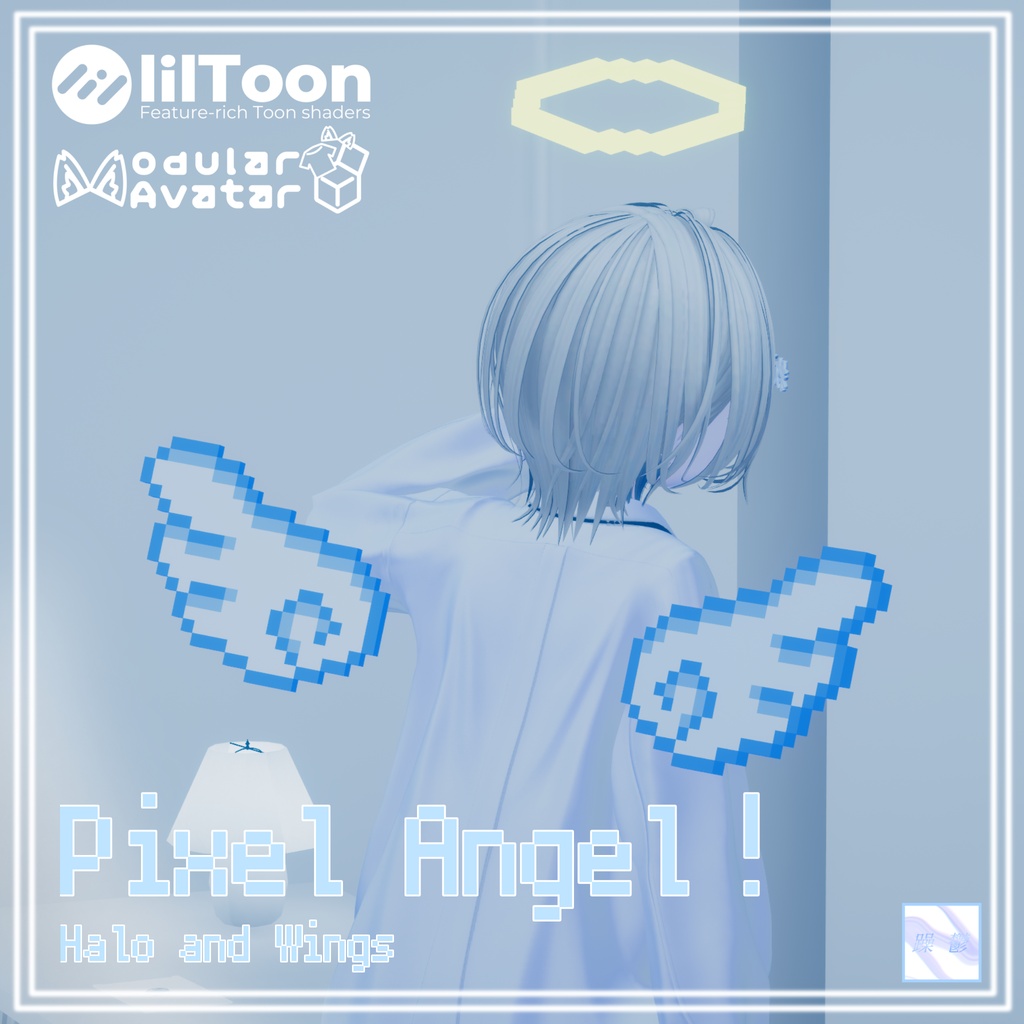 【SALE!】Pixel Angel!