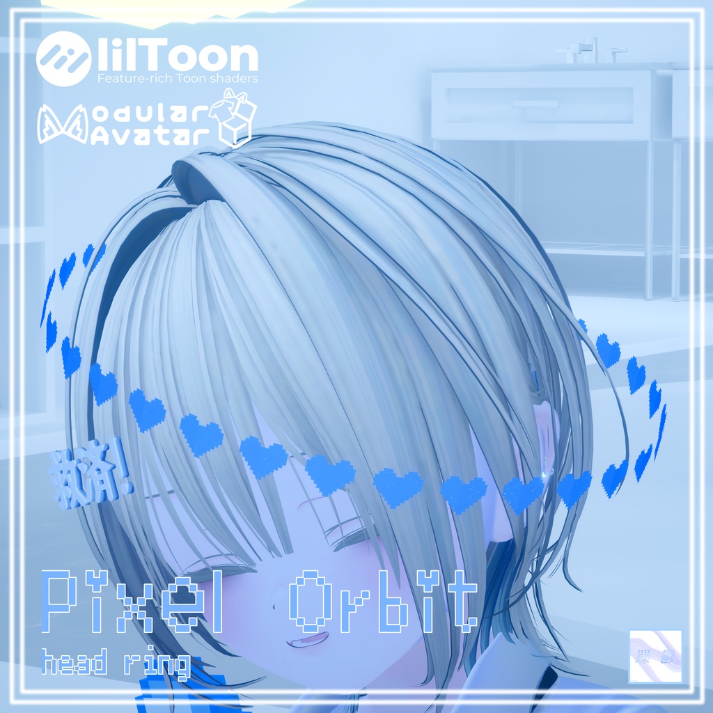 Pixel Orbit
