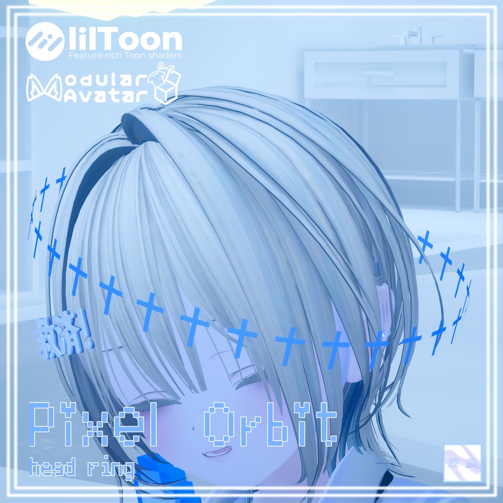 Pixel Orbit