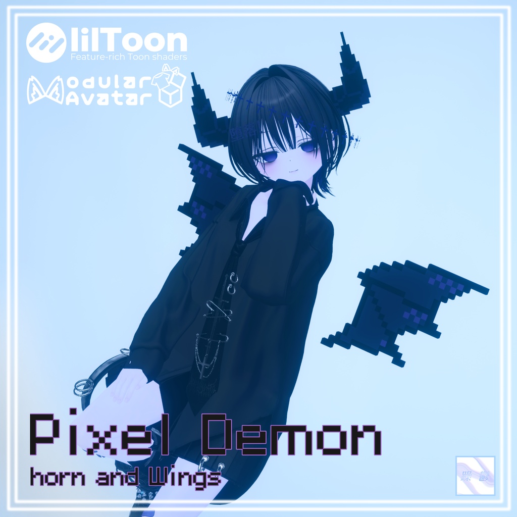 【SALE!】Pixel Demon