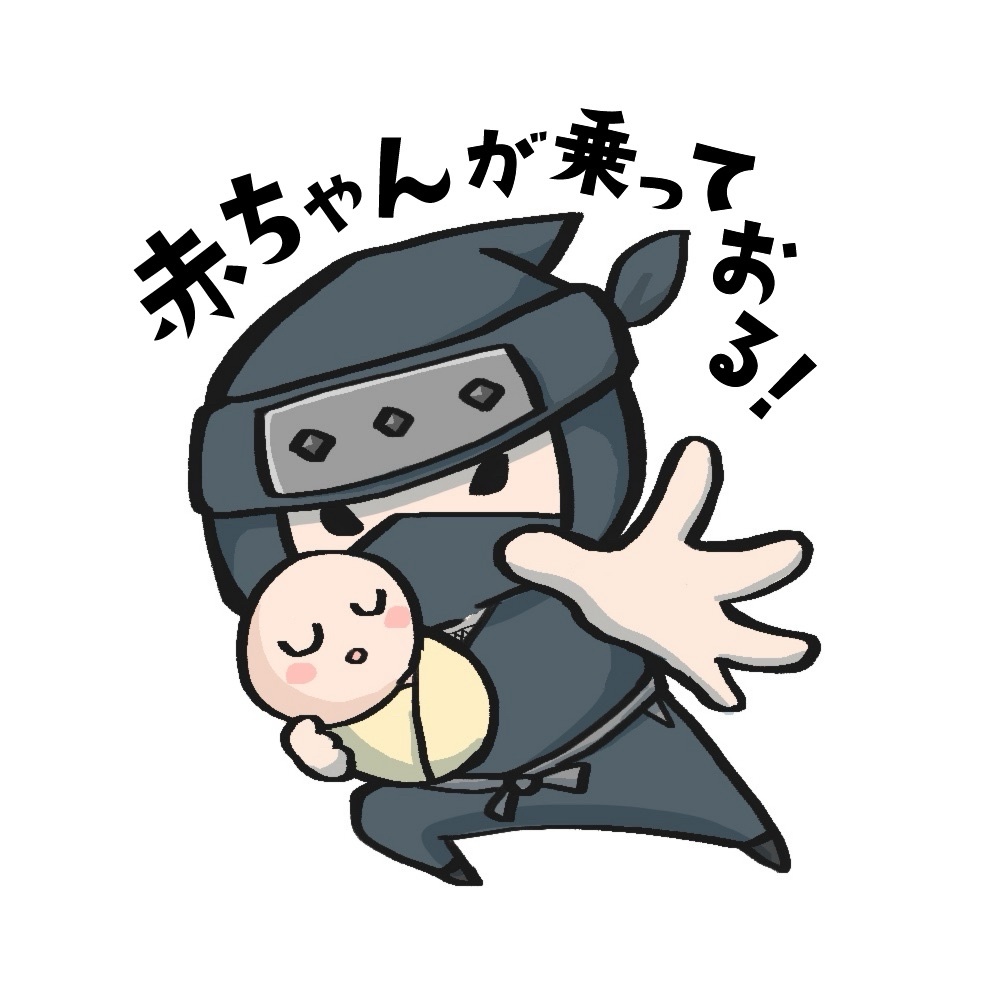クリプトニンジャカーステッカー　赤ちゃんが乗っておる！byおかゆ