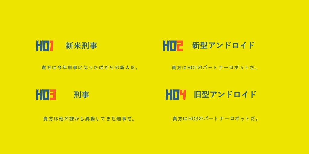 クトゥルフ神話trpg VOID