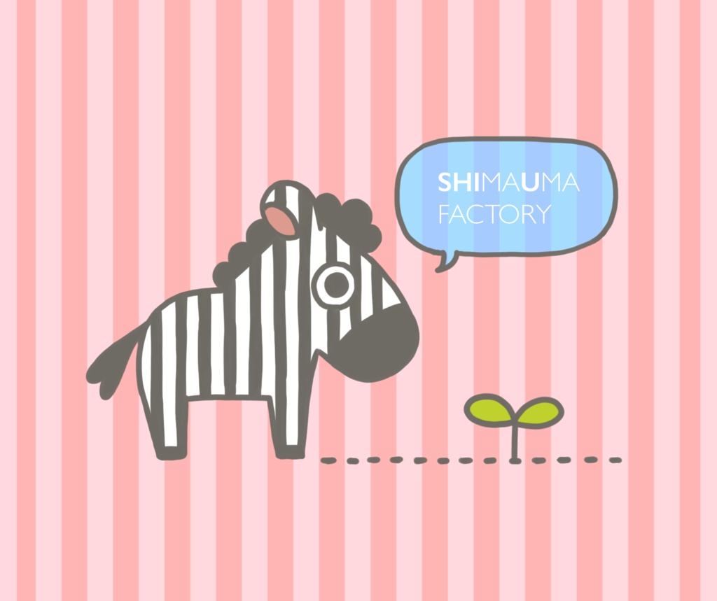 しまうま(メガネ拭き)