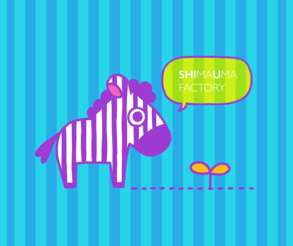 しまうま(メガネ拭き)