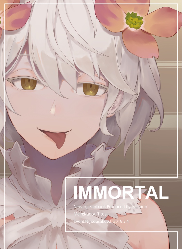 IMMORTAL