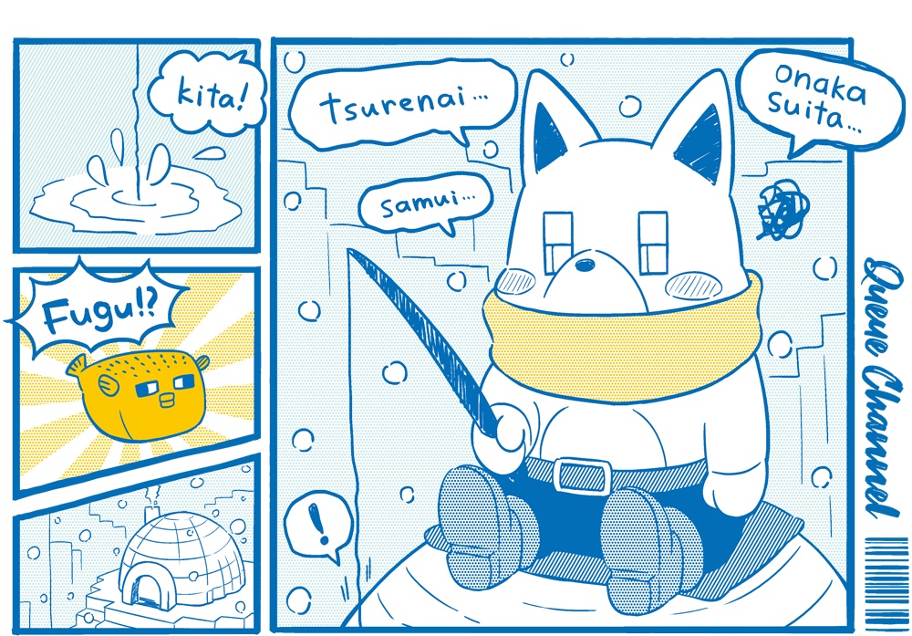 トートバッグ【コミックーにゃんカラー】