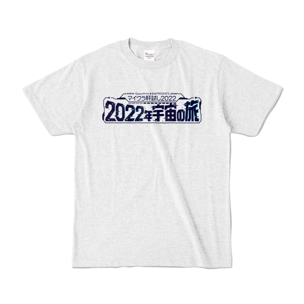  マイクラ肝試し2022Tシャツ【アッシュ-タイトルロゴ】