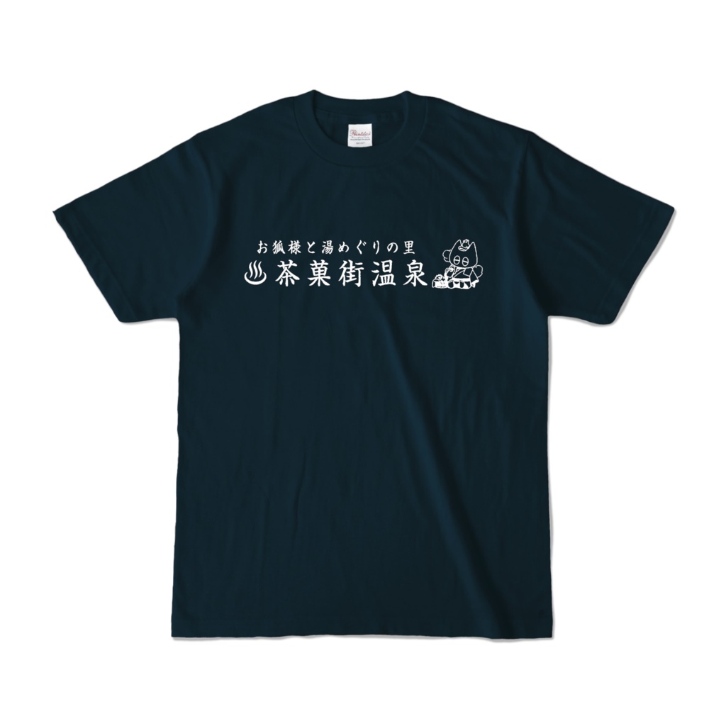 マイクラ肝試し2022Tシャツ【ネイビー-茶菓街ロゴ】