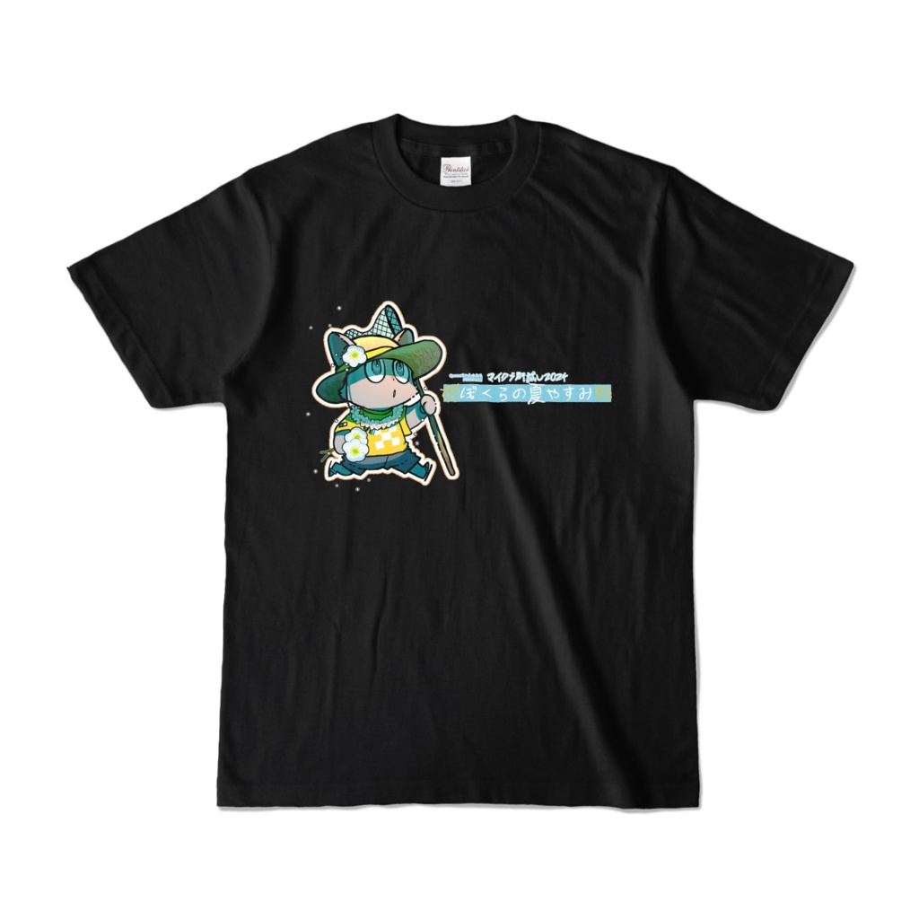 マイクラ肝試し2024Tシャツ【黒-昆虫採集】