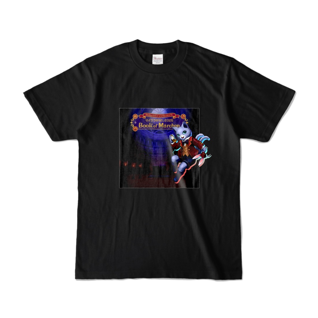 マイクラ肝試し2025Tシャツ【黒-小説版表紙】