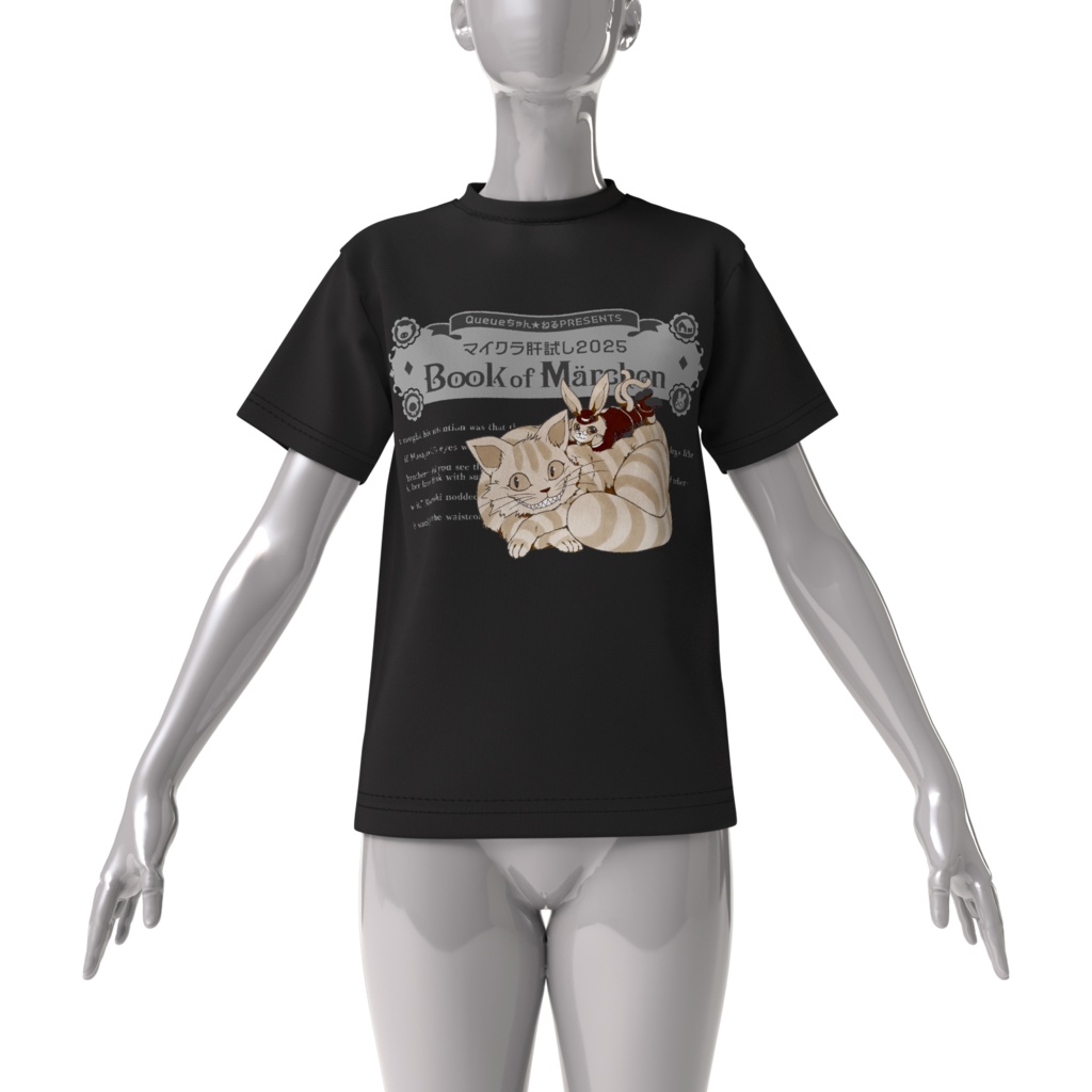 マイクラ肝試し2025Tシャツ【ビッグシルエット黒-小説版挿絵チェシャ猫】