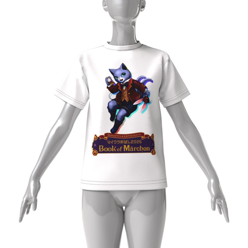 マイクラ肝試し2025Tシャツ【ビッグシルエット白-小説版表紙】