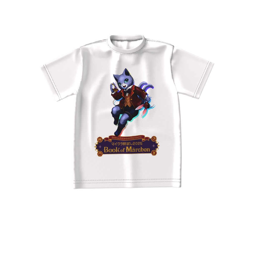 マイクラ肝試し2025Tシャツ【ビッグシルエット白-小説版表紙】