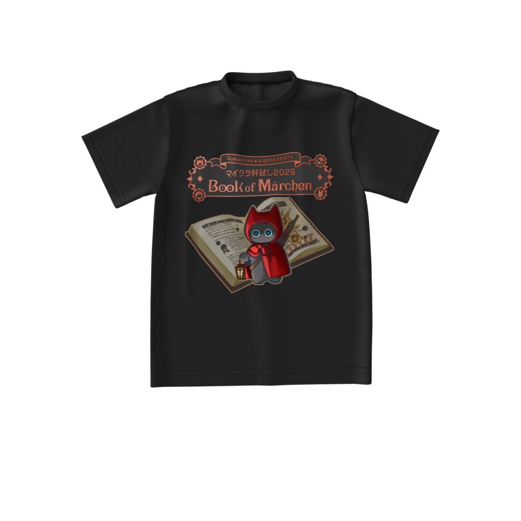マイクラ肝試し2025Tシャツ【ビッグシルエット黒-赤ずきん】