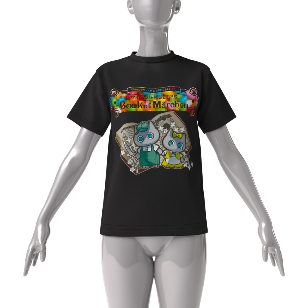 マイクラ肝試し2025Tシャツ【ビッグシルエット黒-ヘンゼルとグレーテル】