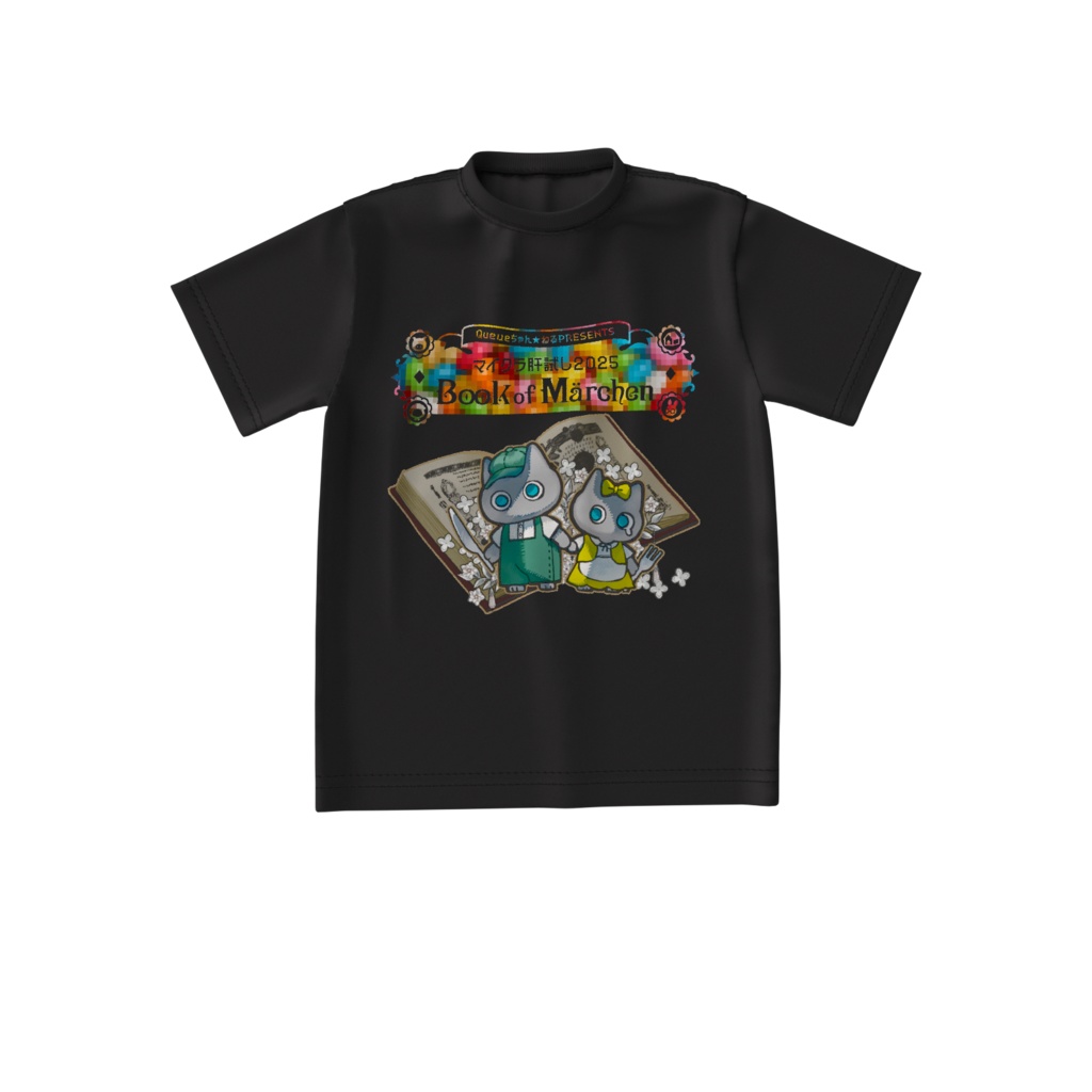 マイクラ肝試し2025Tシャツ【ビッグシルエット黒-ヘンゼルとグレーテル】