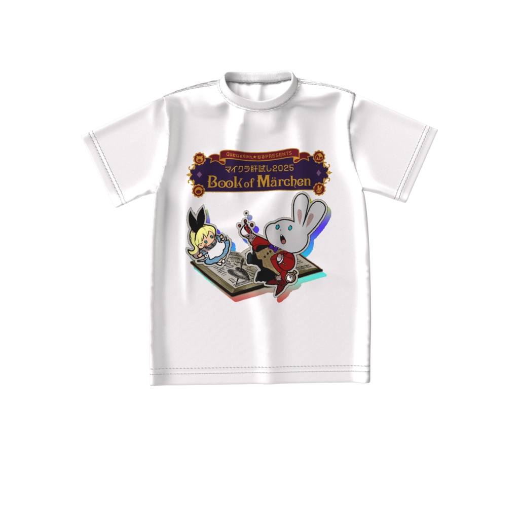 マイクラ肝試し2025Tシャツ【ビッグシルエット白-不思議の国のアリス】