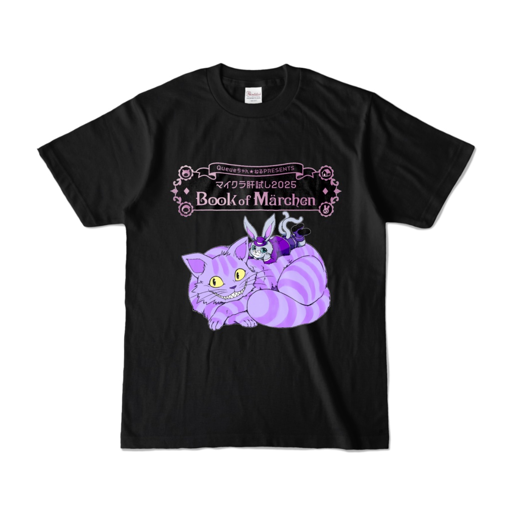 マイクラ肝試し2025Tシャツ【黒-小説版挿絵チェシャ猫】