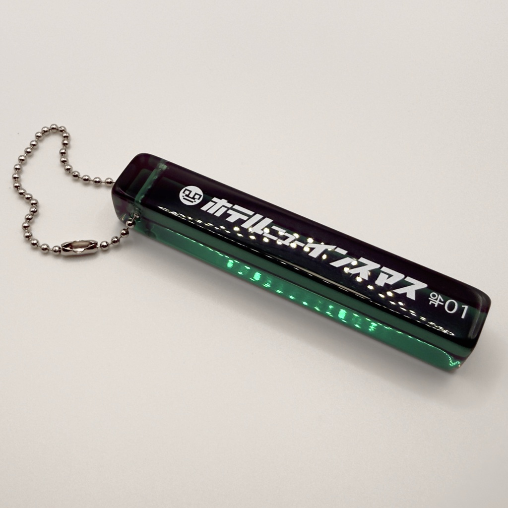 ホテルニューインスマス ルームキーホルダー