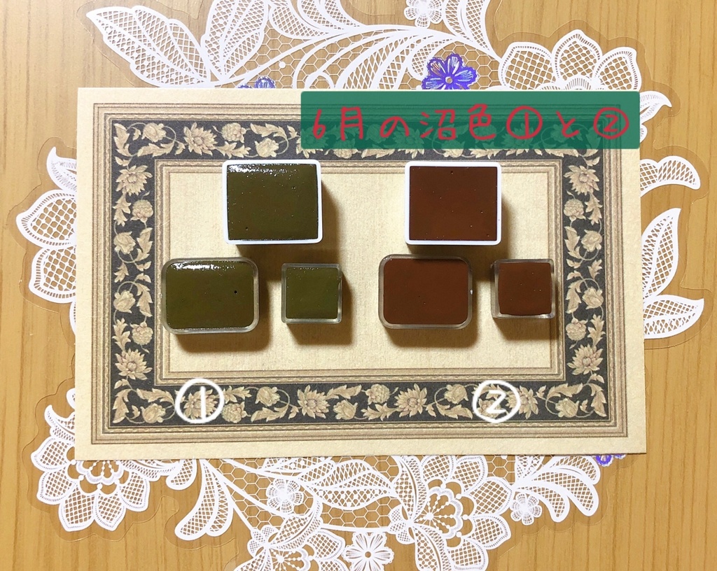 6月の沼色①と②