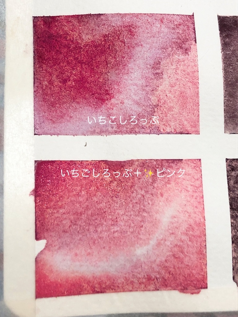 いちごしろっぷ、✨いちごしろっぷ＋✨