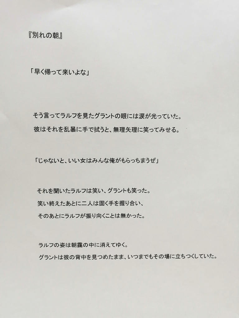 悪魔城伝説の短いお話 Alexander Booth