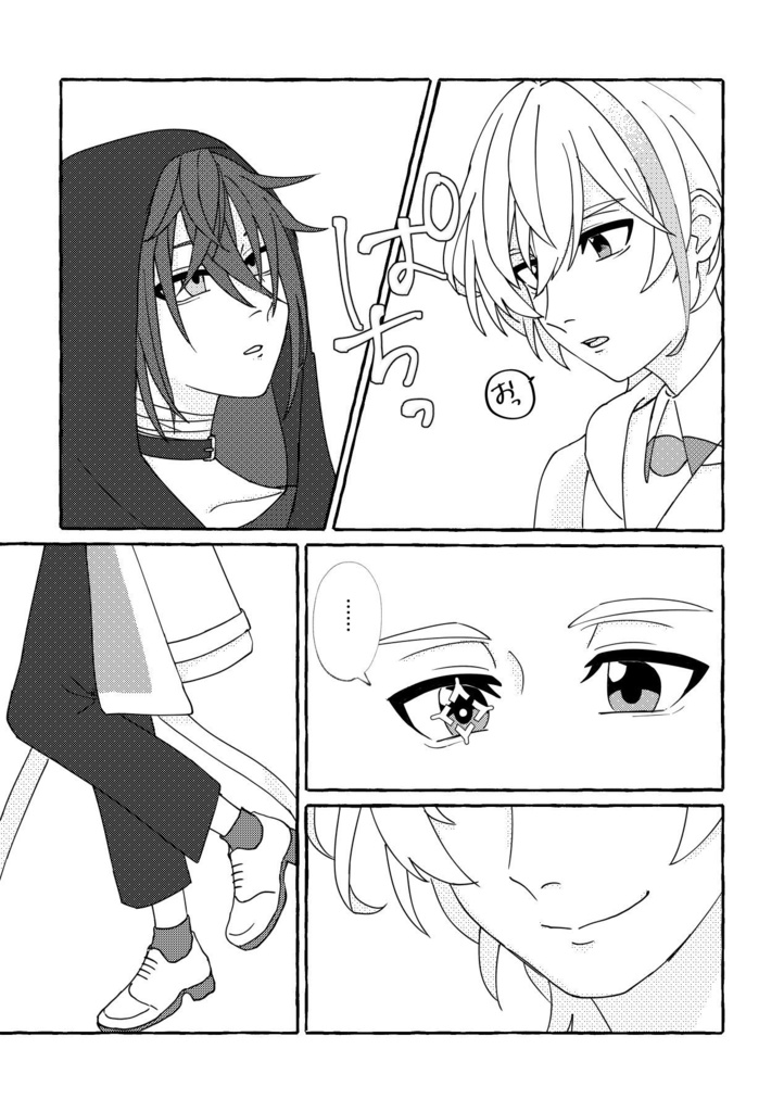 『きみの神様』