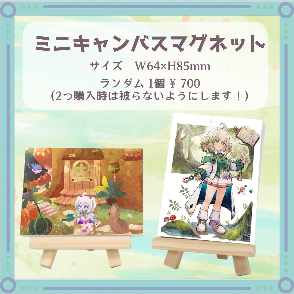 2025年 誕生日記念グッズ【受注生産】