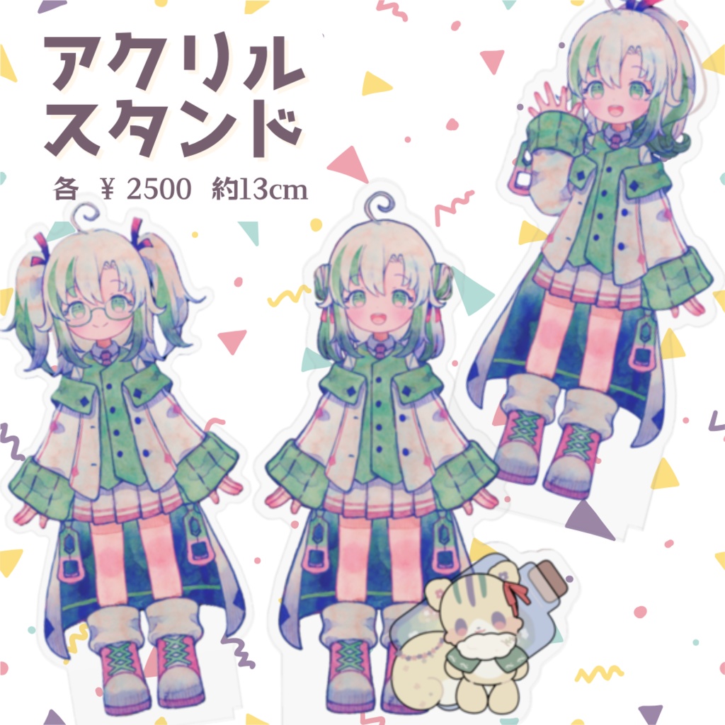 2025年 誕生日記念グッズ【受注生産】