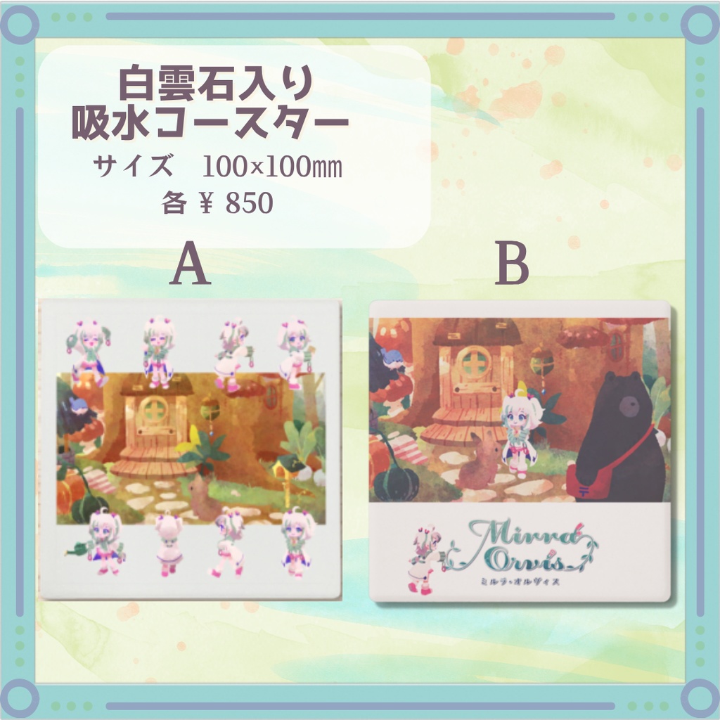 2025年 誕生日記念グッズ【受注生産】