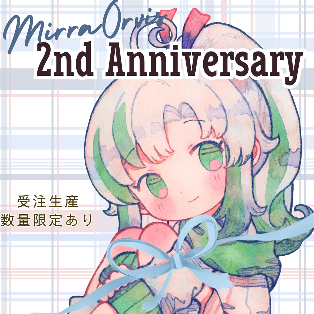 デビュー2周年記念【ブランケット専用ページ】