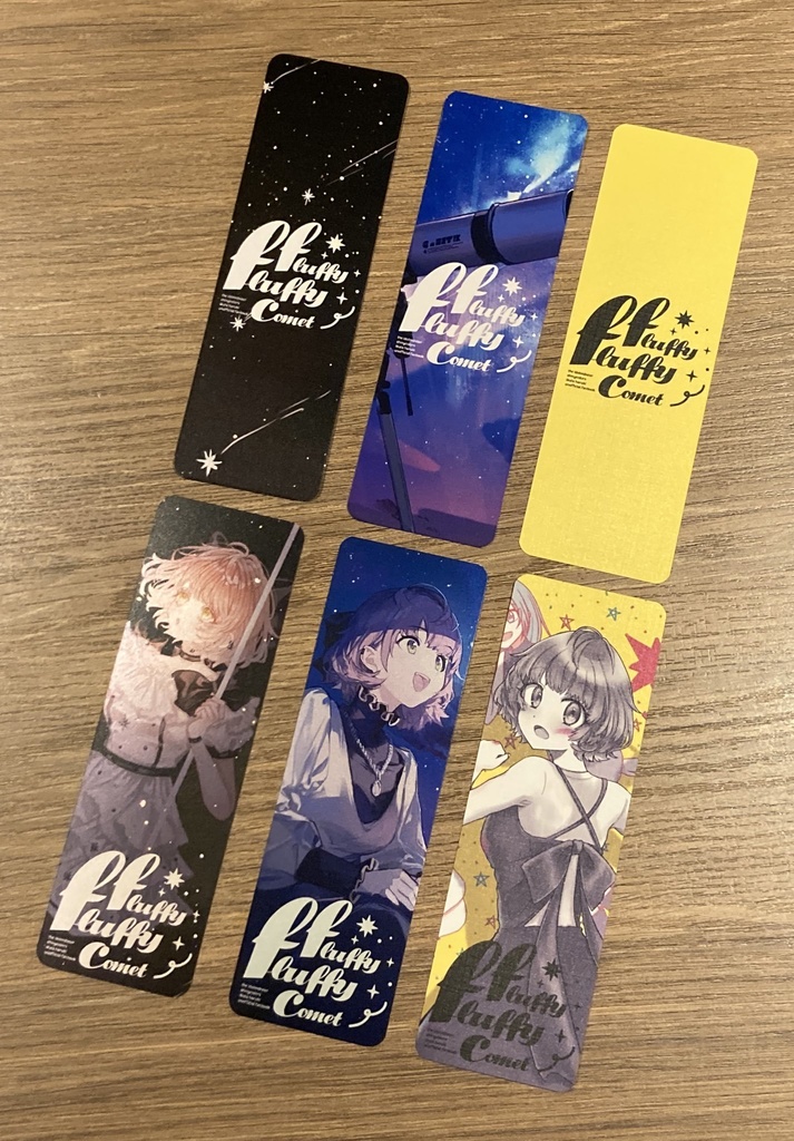 【完売御礼】郁田はるきふわふわ合同 -Fluffy Fluffy Comet- *合同冊子セット*