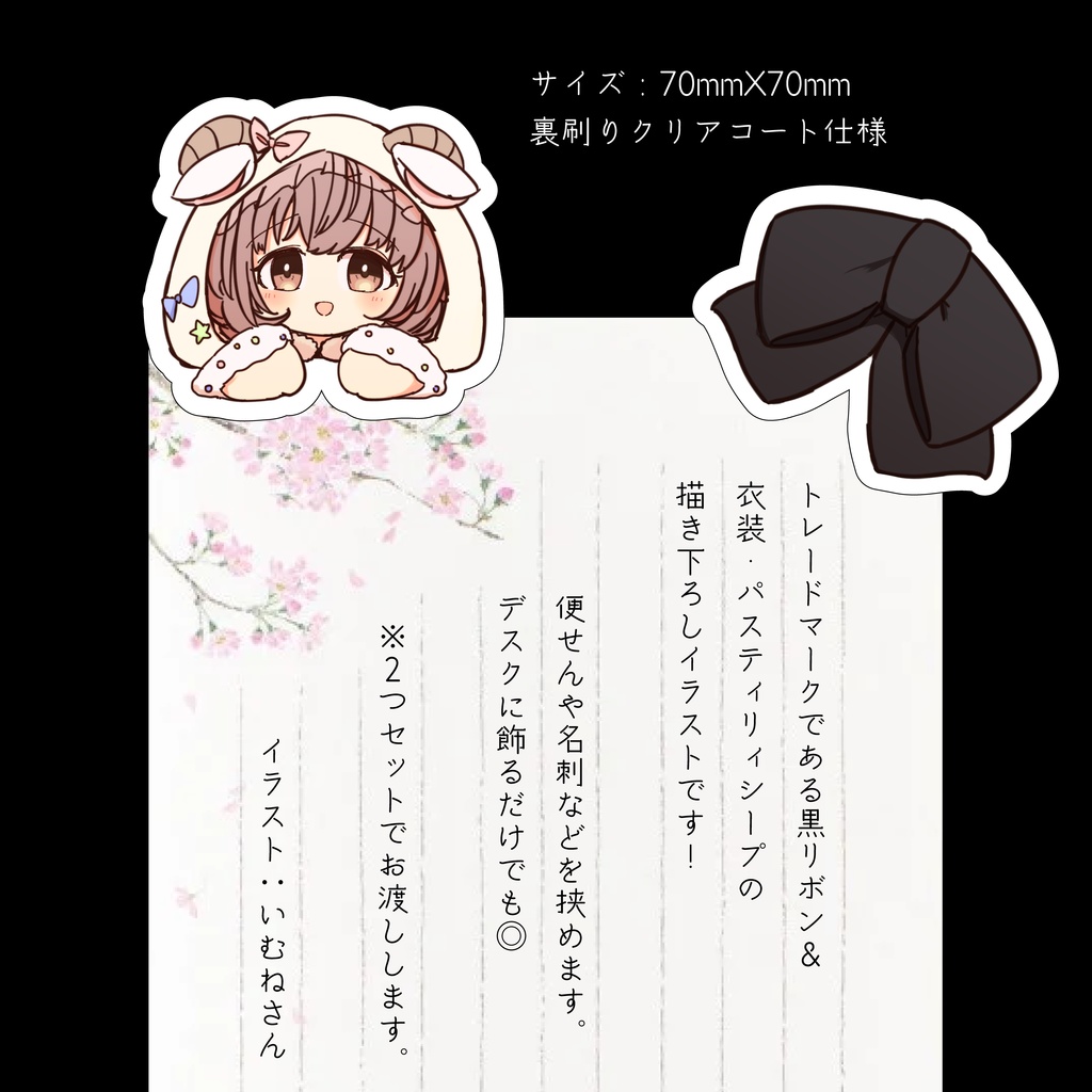 郁田はるきふわふわ合同-Fluffy Fluffy Comet- グッズ④アクリルみまもりクリップ(2種類セット)