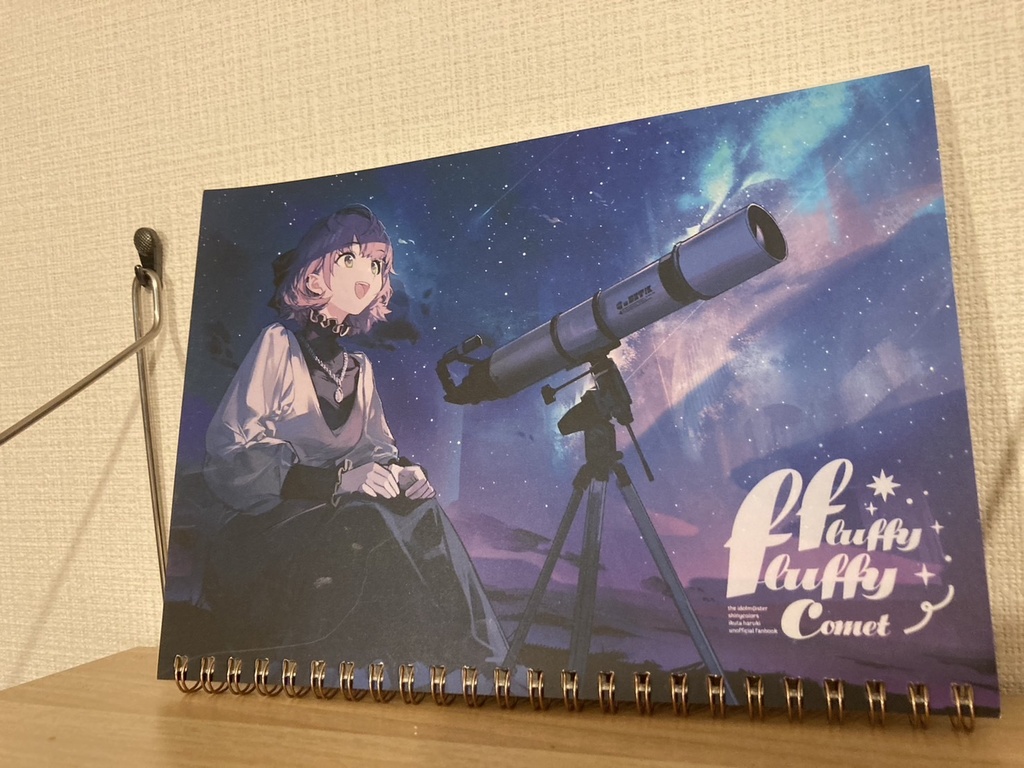 郁田はるきふわふわ合同-Fluffy Fluffy Comet- グッズ⑦クロッキー帳