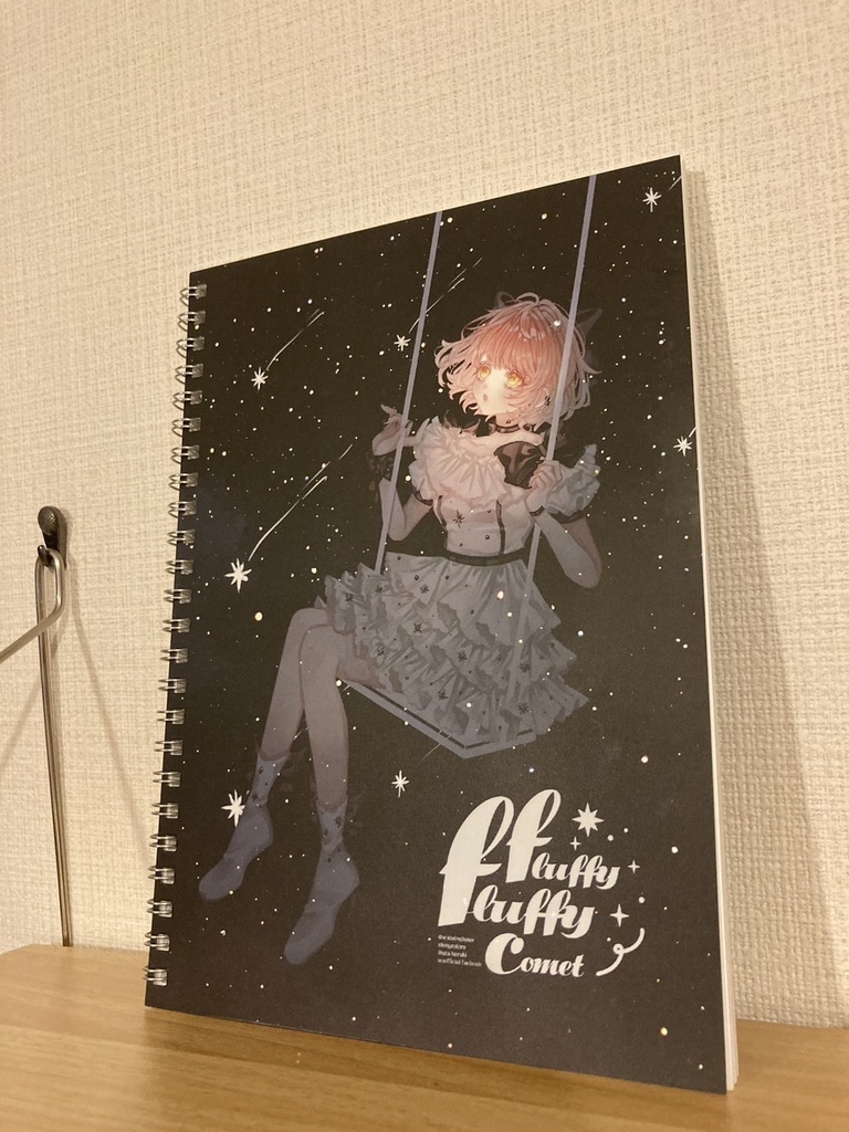郁田はるきふわふわ合同-Fluffy Fluffy Comet- グッズ⑥スケッチブック