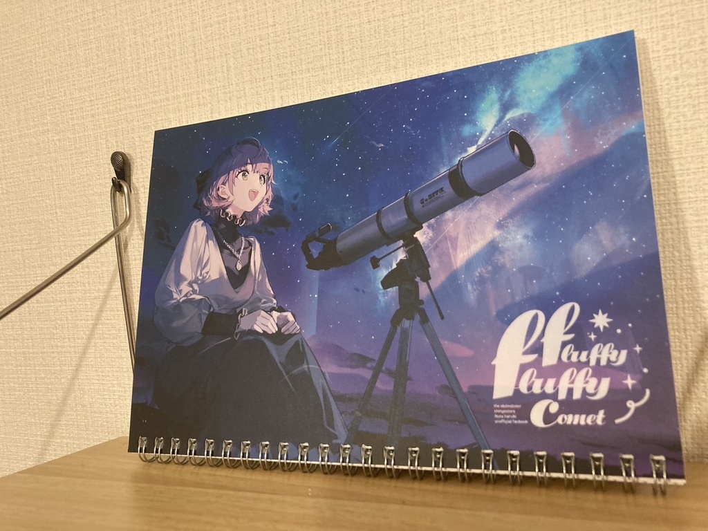 郁田はるきふわふわ合同-Fluffy Fluffy Comet- グッズ⑥スケッチブック