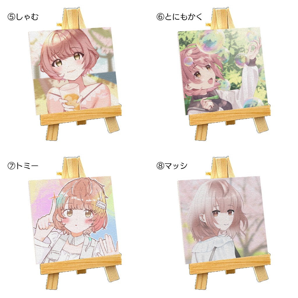 郁田はるきふわふわ合同-Fluffy Fluffy Comet- グッズ①ミニキャンバス(20種)