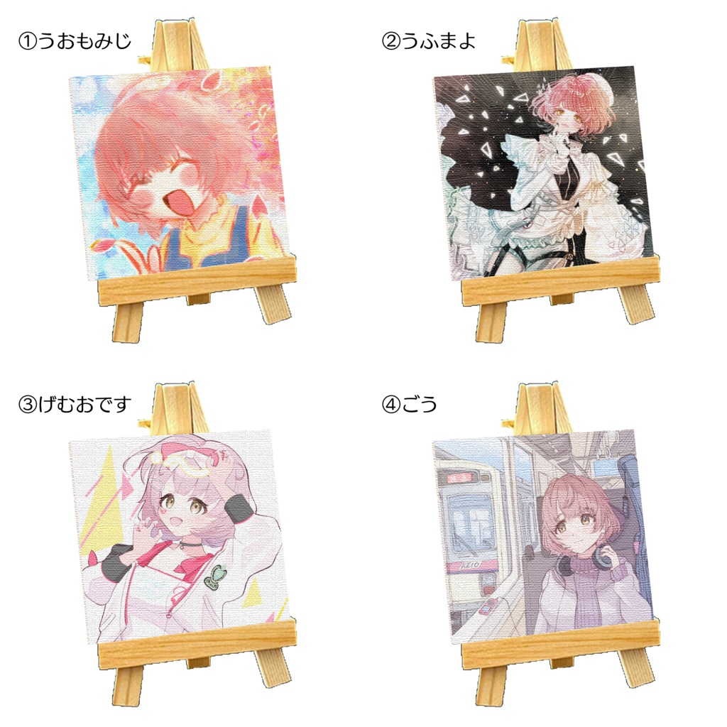 郁田はるきふわふわ合同-Fluffy Fluffy Comet- グッズ①ミニキャンバス(20種)